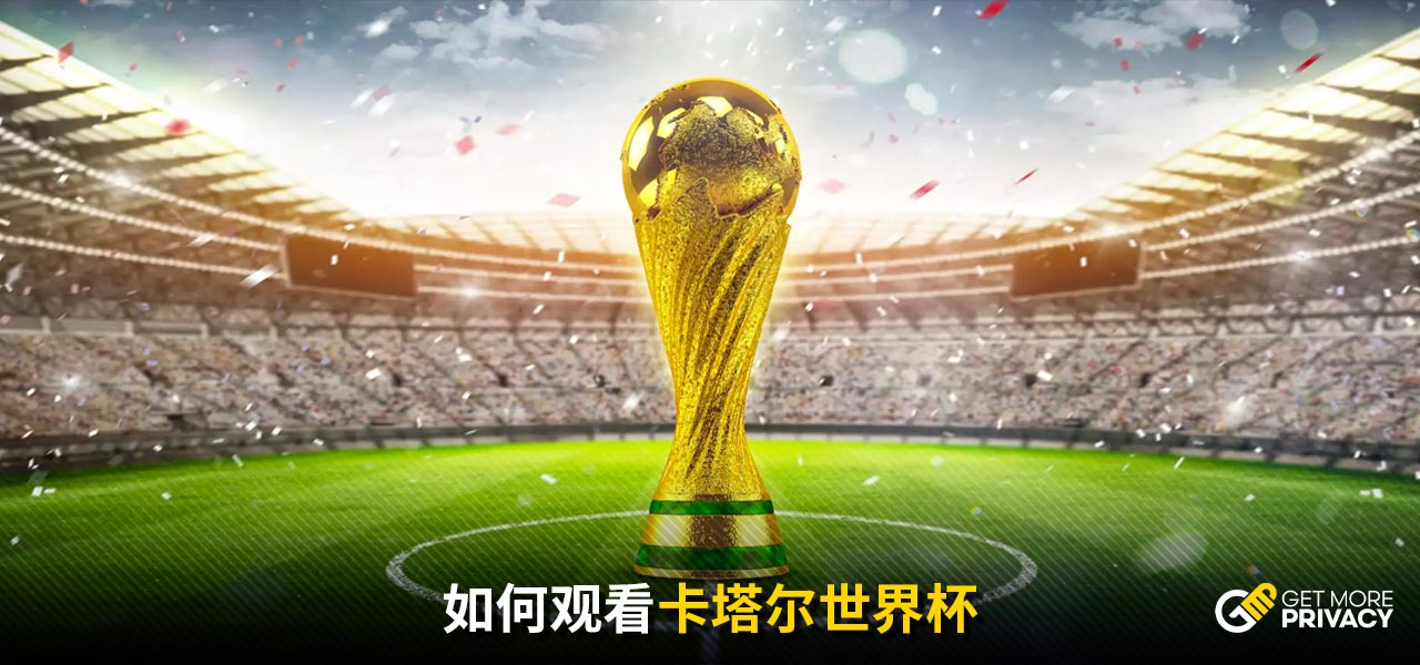 賽的勝負